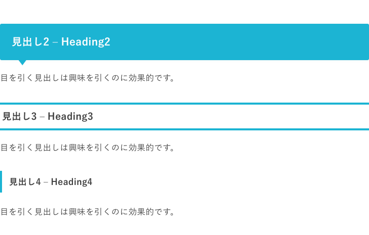 見出しデザイン：吹き出し