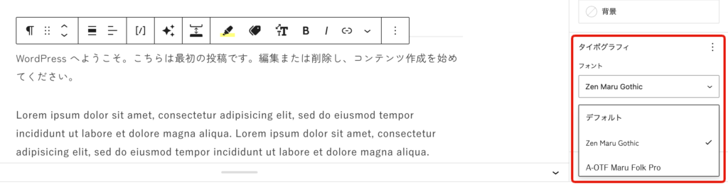 タイポグラフィ