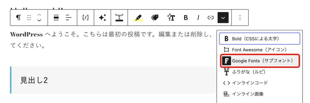 ツールバーオプション